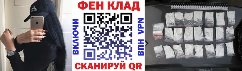 Купить где  Цимлянск  Амфетамин VHQ 