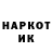 Героин VHQ Gosha Machanovsky