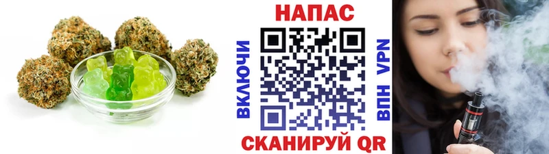 Canna-Cookies конопля  Купить закладки  Цимлянск 