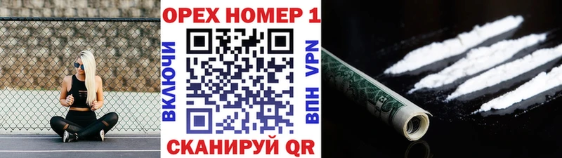 COCAIN Колумбийский  Купить где  Цимлянск 