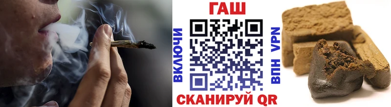 ГАШ убойный  Купить закладки  Цимлянск 