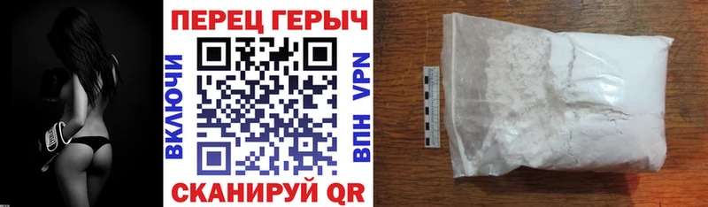 ГЕРОИН афганец  Купить закладки  Цимлянск 
