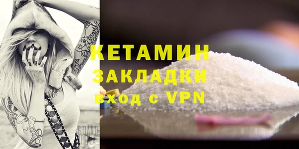 круглые Заволжск