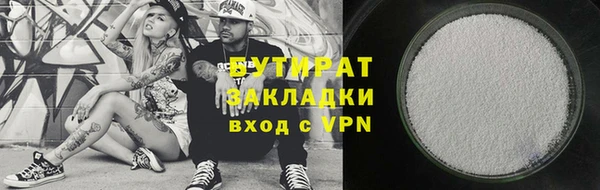 меф VHQ Заводоуковск
