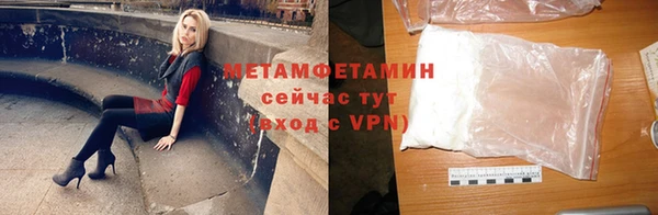 меф VHQ Заводоуковск