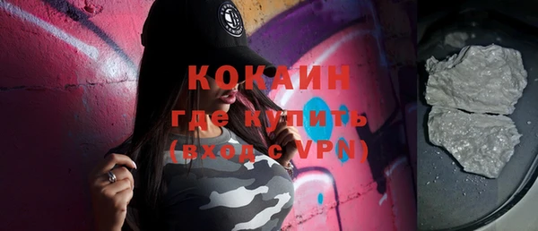 меф VHQ Заводоуковск