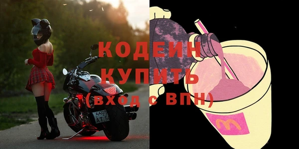 меф VHQ Заводоуковск