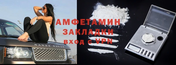 меф VHQ Заводоуковск