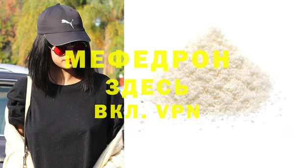 прущие грибы Заволжье