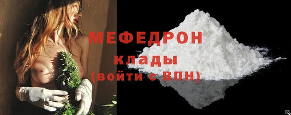 круглые Заволжск