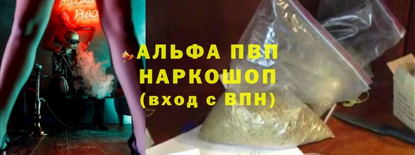 меф VHQ Заводоуковск