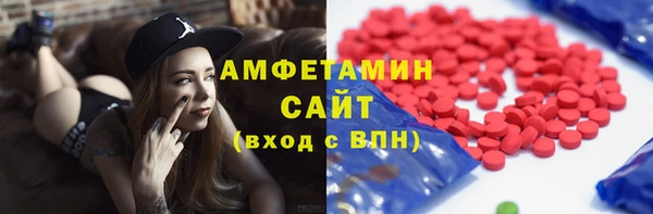 круглые Заволжск