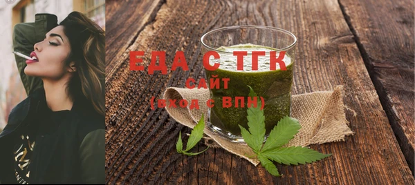 круглые Заволжск