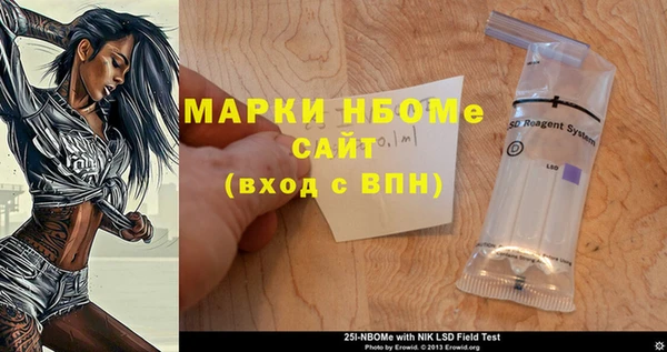 меф VHQ Заводоуковск