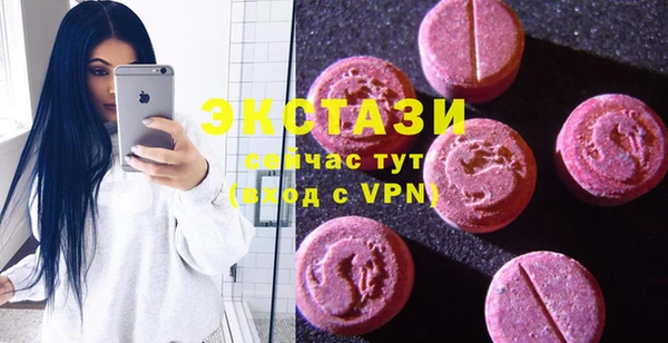 круглые Заволжск