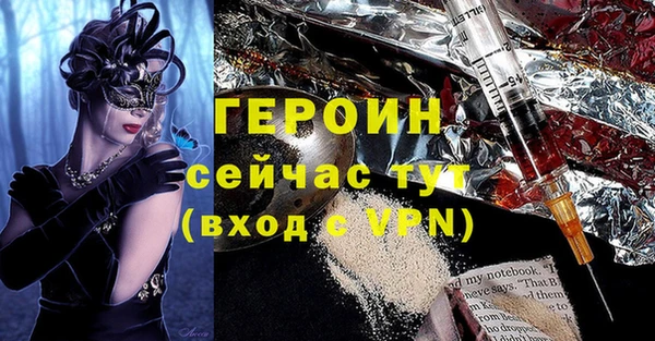 меф VHQ Заводоуковск