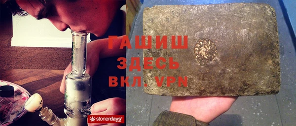 круглые Заволжск