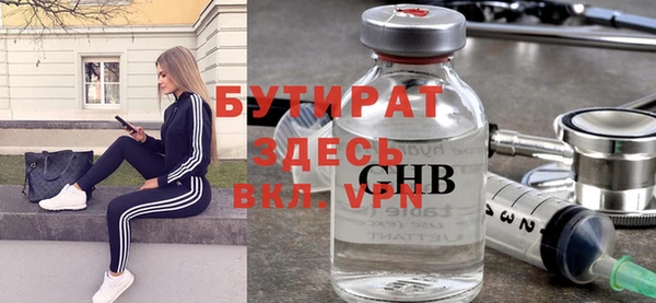 прущие грибы Заволжье