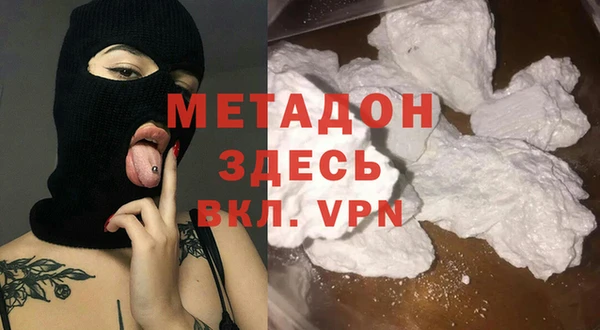круглые Заволжск