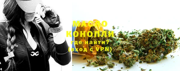 круглые Заволжск