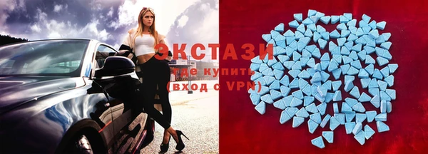 круглые Заволжск