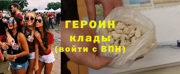 круглые Заволжск