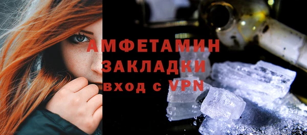 меф VHQ Заводоуковск