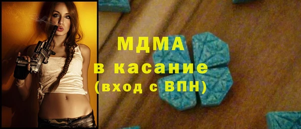 круглые Заволжск