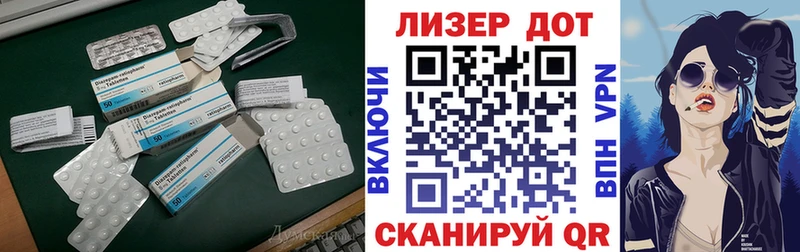 Купить где  Цимлянск  Лсд 25 экстази кислота 