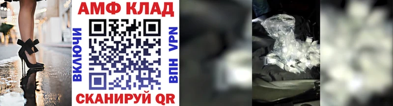 МЕТАМФЕТАМИН витя  Купить  Цимлянск 