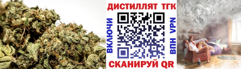 Дистиллят ТГК вейп  Купить  Цимлянск 